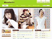 Tablet Screenshot of models.co.jp